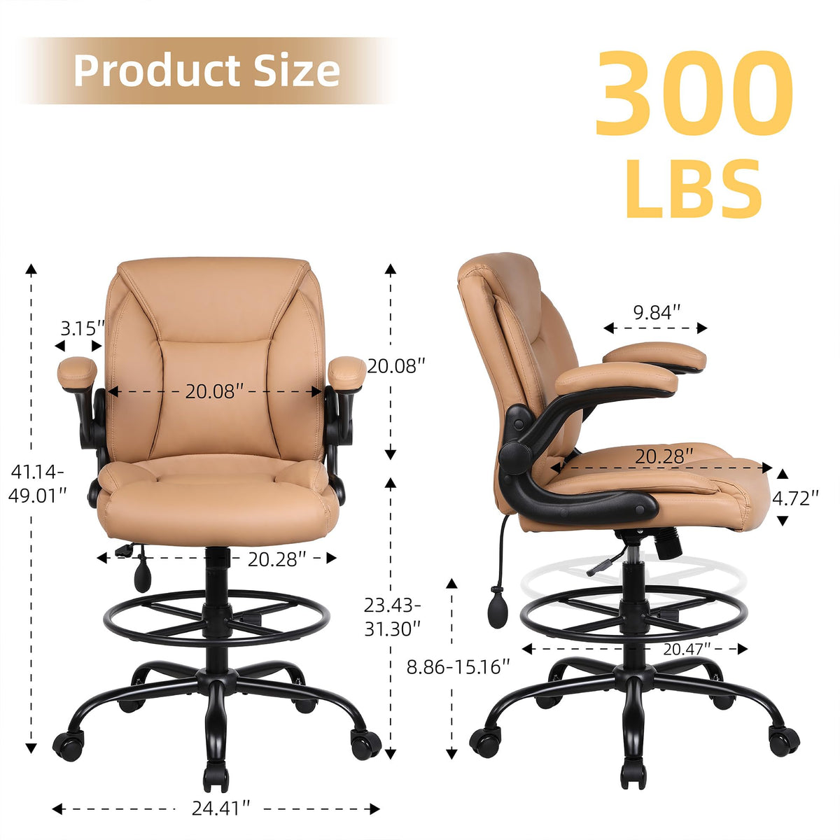 Brown PU Leather Drafting Chair H99080