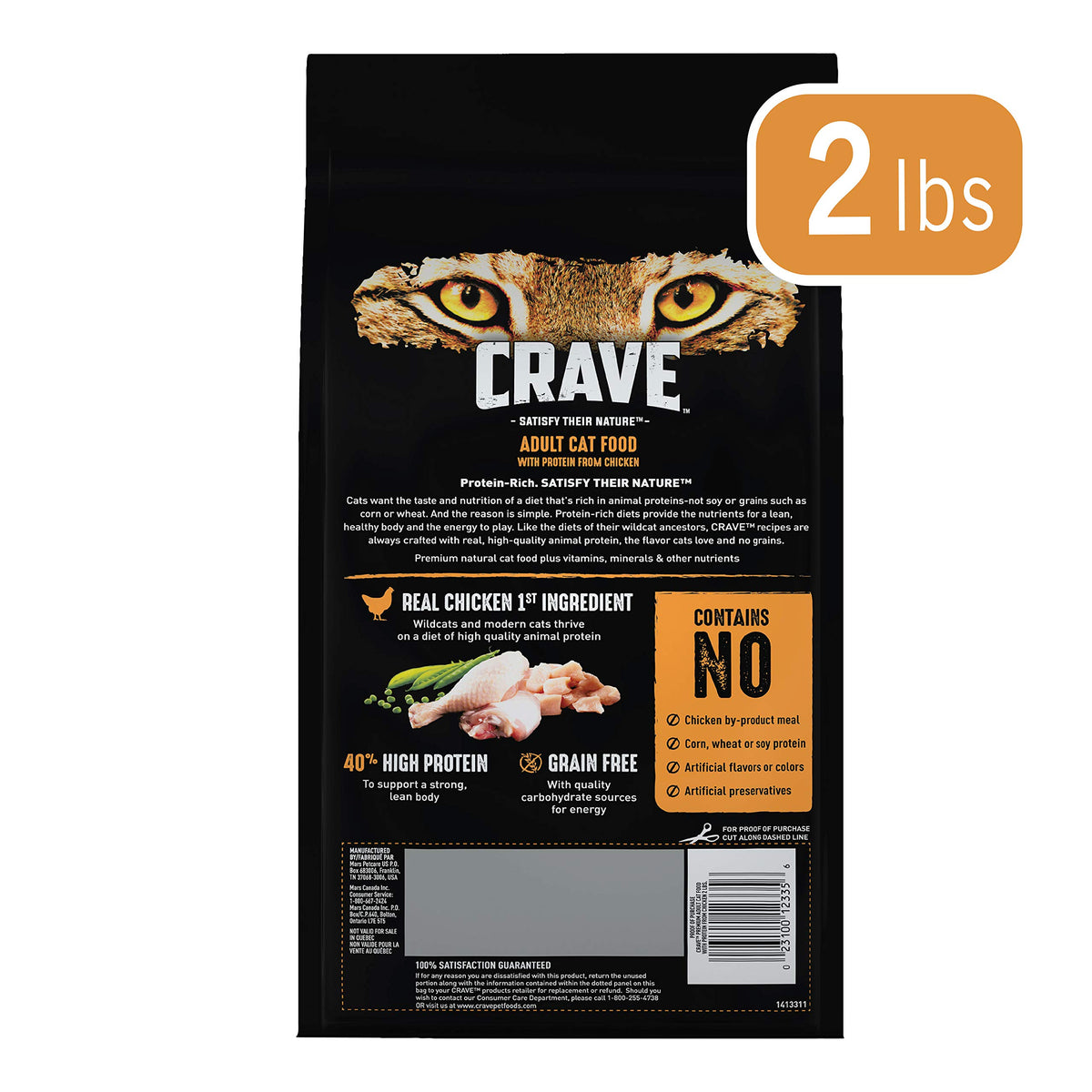 Grain Free High Protein Natural Dry Cat Food, Chicken, 2 lb C487110